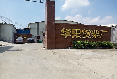 可逆錘式破碎機案例